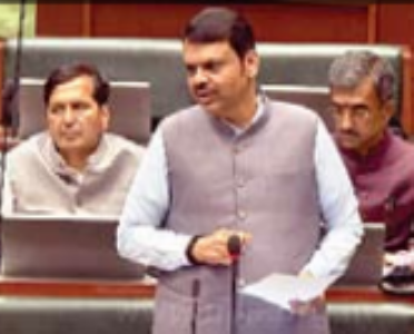 महाराष्ट्र एक ट्रिलियन डाॅलर की इकाेनाॅमी बनेगा